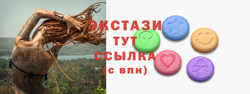 Экстази 300 mg Раменское